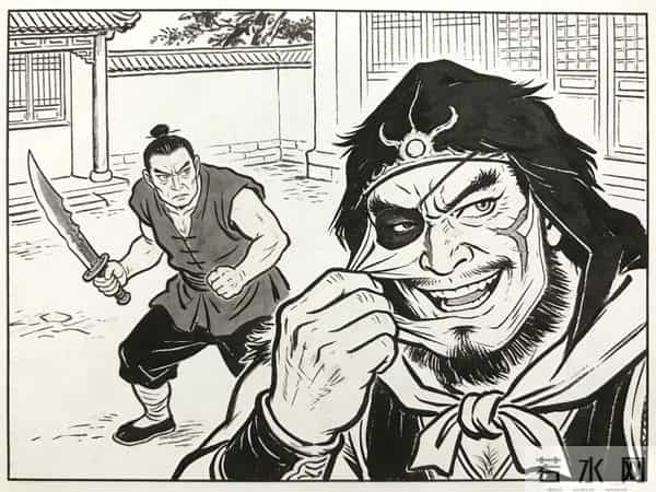 血刀十年隐，一朝恩怨明