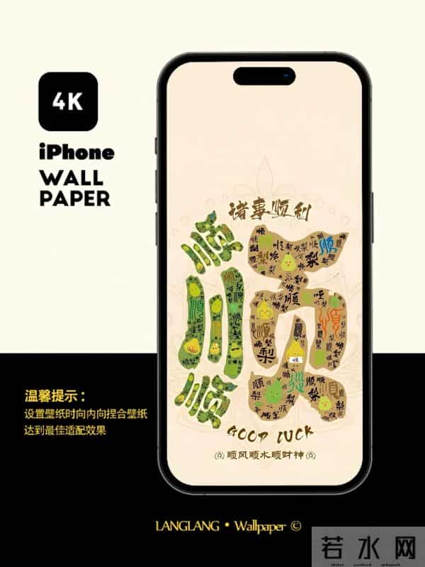 高清壁纸｜视觉盛宴第456期