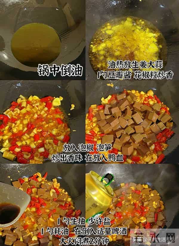 补血是猪肝的7倍,中老年人一周吃3回,面色红润力气足,错过亏大