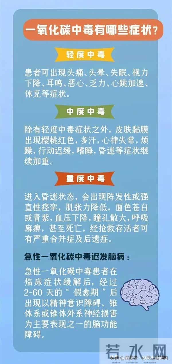 员工下班“踢了一脚”，救了老板一命！
