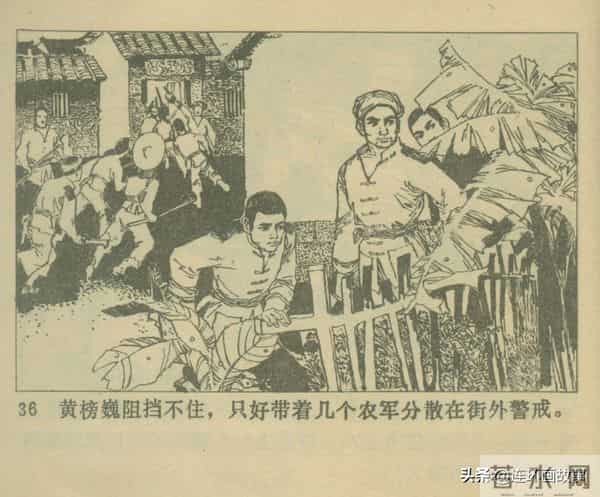 三打胶东见真章,韦拔群智勇破敌,农军精神代代扬!