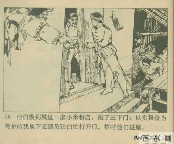 三打胶东见真章,韦拔群智勇破敌,农军精神代代扬!