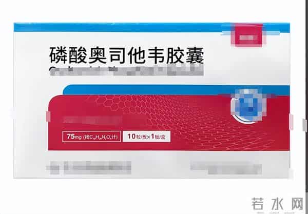 确诊甲流的人飙升！医生强调：服用奥司他韦时，切记不要碰5样！