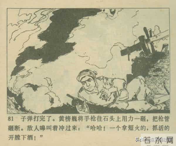 三打胶东见真章,韦拔群智勇破敌,农军精神代代扬!