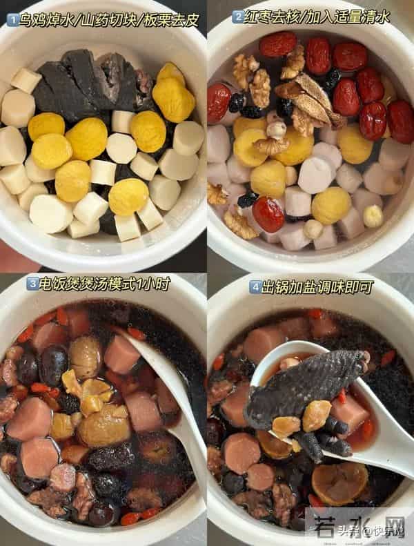 103岁中医常吃！冬至前吃它，滋肾强五脏，比羊肉汤还管用