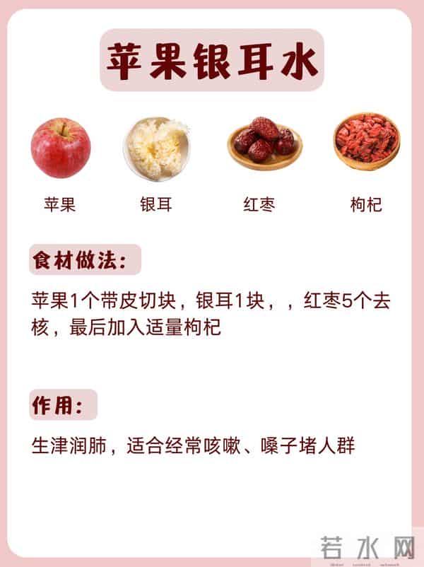 每天一杯苹果水，30天后身体的变化让我傻眼了！