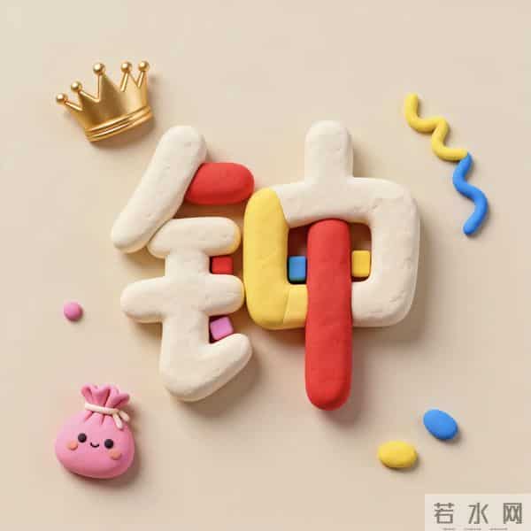 姓氏头像：何、石、沈、钟、肖、武、郝、郑、邵、冯、邹、孔、周