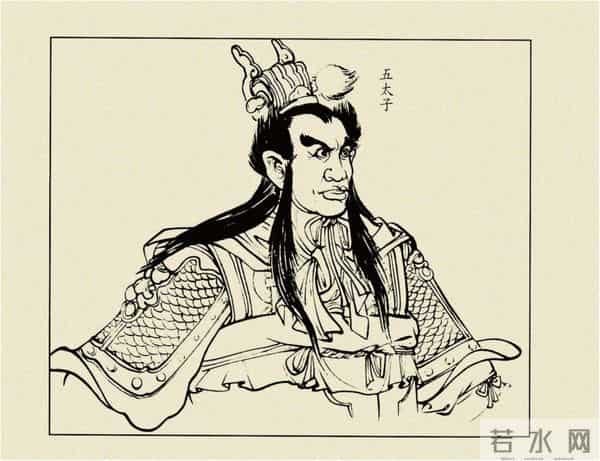 年代连环画香港版｜大明英烈传(六)｜智取泰州城｜时代记忆