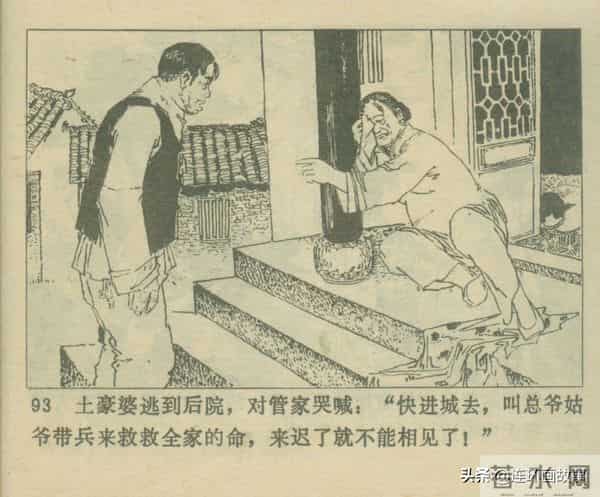 三打胶东见真章,韦拔群智勇破敌,农军精神代代扬!