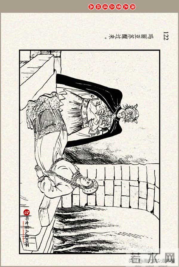 瀚大黎众｜上美版俄罗斯精美童话连环画《蟒魔王》蒋萍蒋荣先绘画