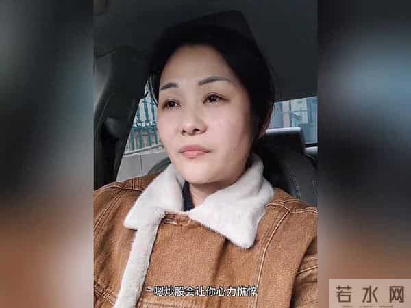 没炒股的千万不要去炒，会让你焦虑睡不着，会让你唉声叹气。