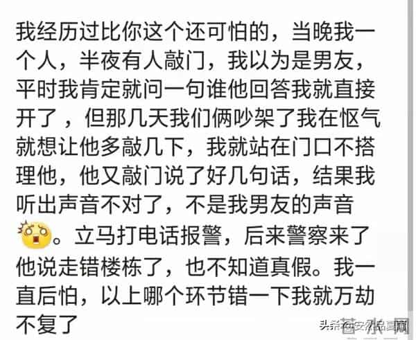 你有过哪些细思极恐的经历？半夜起来上厕所，摸到了一只手