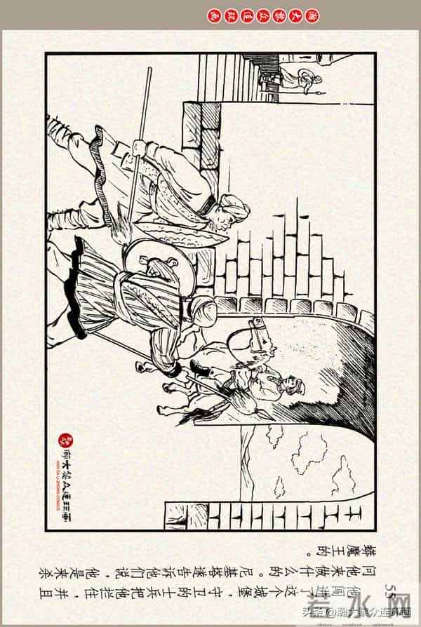 瀚大黎众｜上美版俄罗斯精美童话连环画《蟒魔王》蒋萍蒋荣先绘画