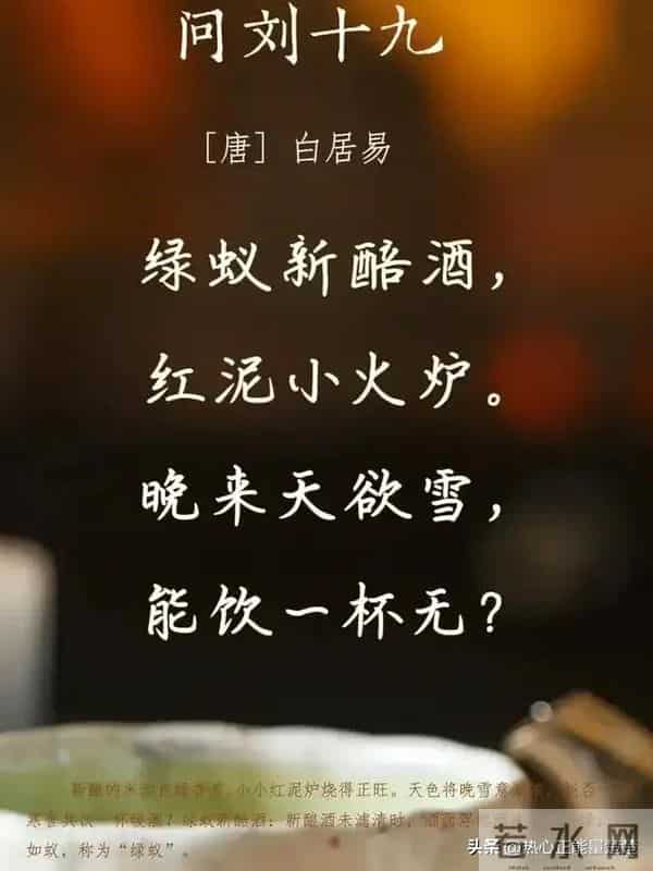 围炉煮茶:一炉烟火,千年温柔