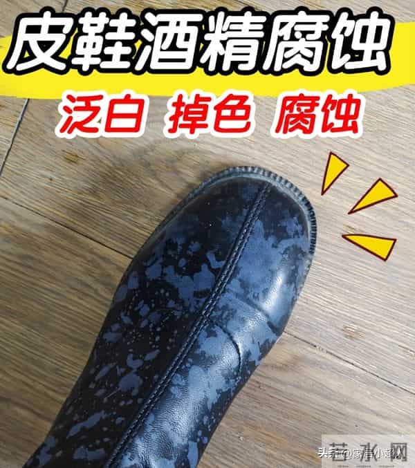 “这10样”东西千万别用酒精擦，一擦就坏，根本没办法修复