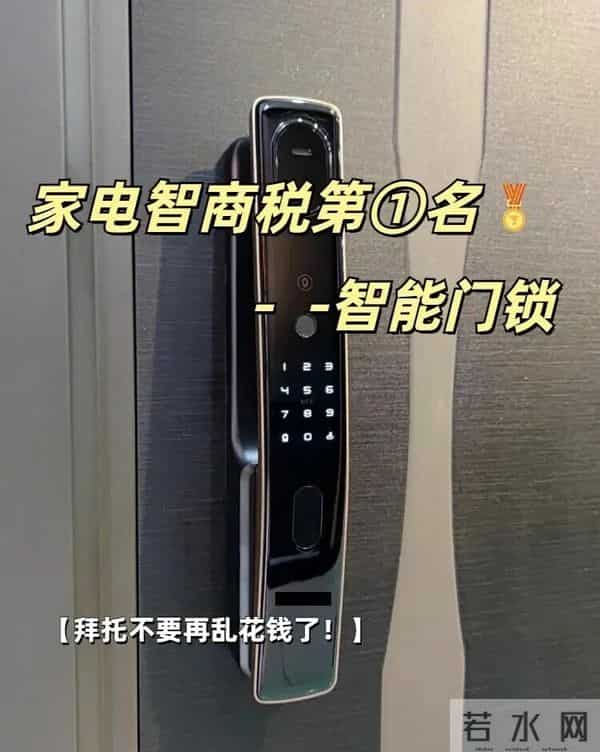 智能锁退居二线？开锁师傅揭秘隐患，老人叫苦连天。