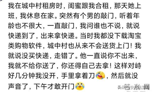 你有过哪些细思极恐的经历？半夜起来上厕所，摸到了一只手