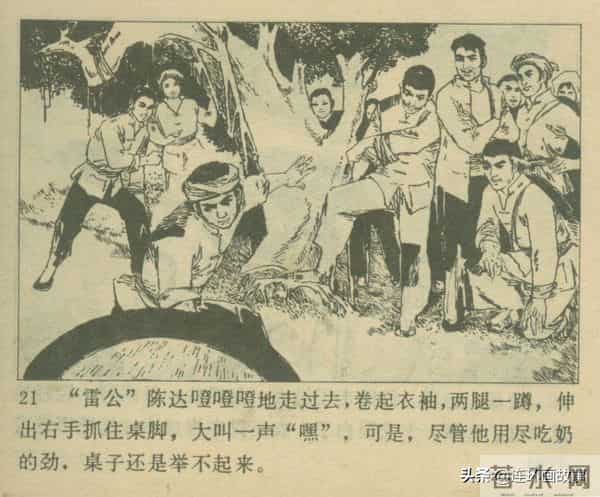 三打胶东见真章,韦拔群智勇破敌,农军精神代代扬!