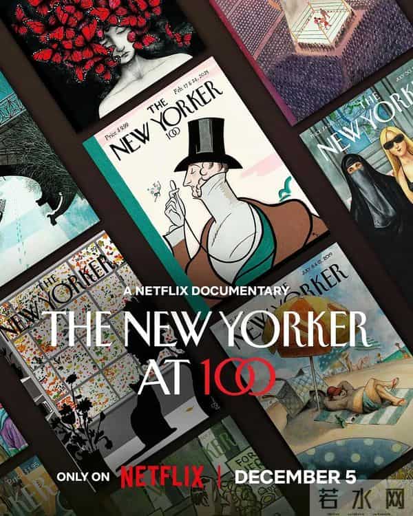 这个被毛尖拥护、又“配不上”许知远的时代是怎样的?- 编辑部聊天室