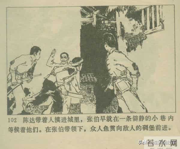 三打胶东见真章,韦拔群智勇破敌,农军精神代代扬!