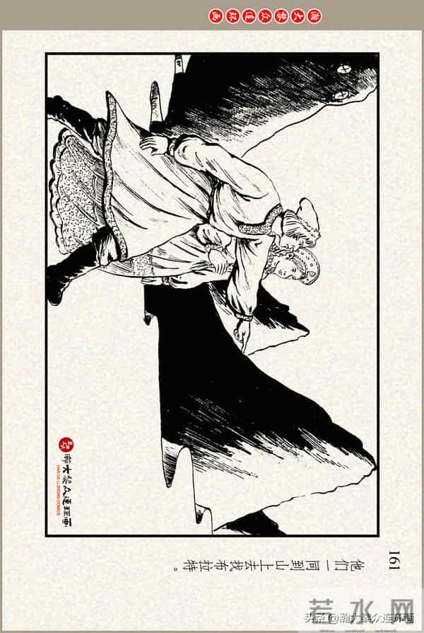 瀚大黎众｜上美版俄罗斯精美童话连环画《蟒魔王》蒋萍蒋荣先绘画