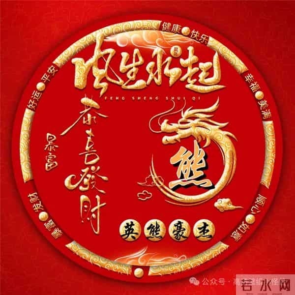 风生水起姓氏头像：晋、马、萧、范、宣、安、莫、夏、桑、竺、熊