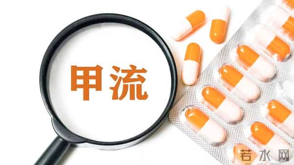 甲流进入白热化？医生苦劝：宁可打打牌，也别做这4件事