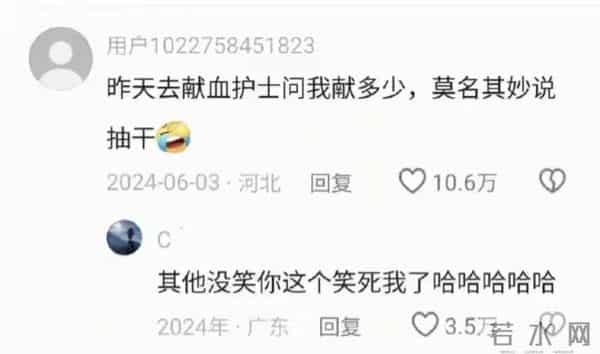 哈哈哈哈哈哈,口语说错话后,又该如何补救呢?那就继续尴尬吧。