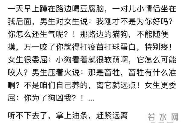 哪一瞬间，你意识到好言难劝该死的鬼？评论区太过于荒谬了