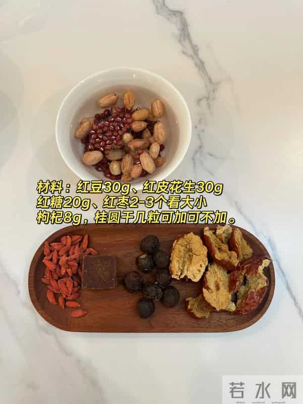 经期后喝3天五红汤，气血翻涌！脸色红润到不用涂腮红