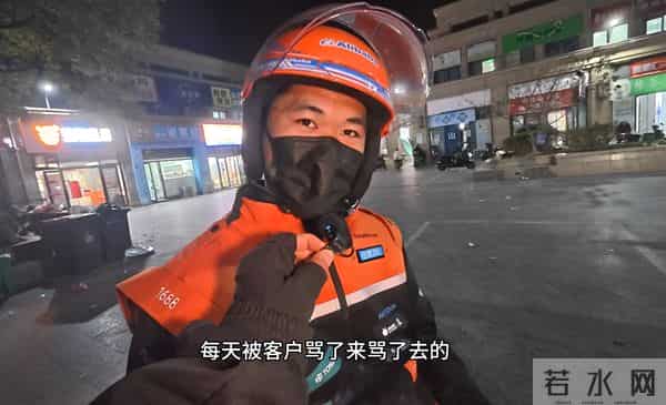送外卖丢人吗？博主街头采访，外卖员透露心声，网友深深共情了