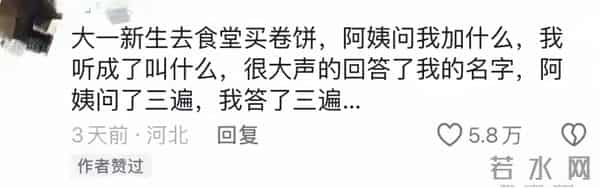 哈哈哈哈哈哈,口语说错话后,又该如何补救呢?那就继续尴尬吧。
