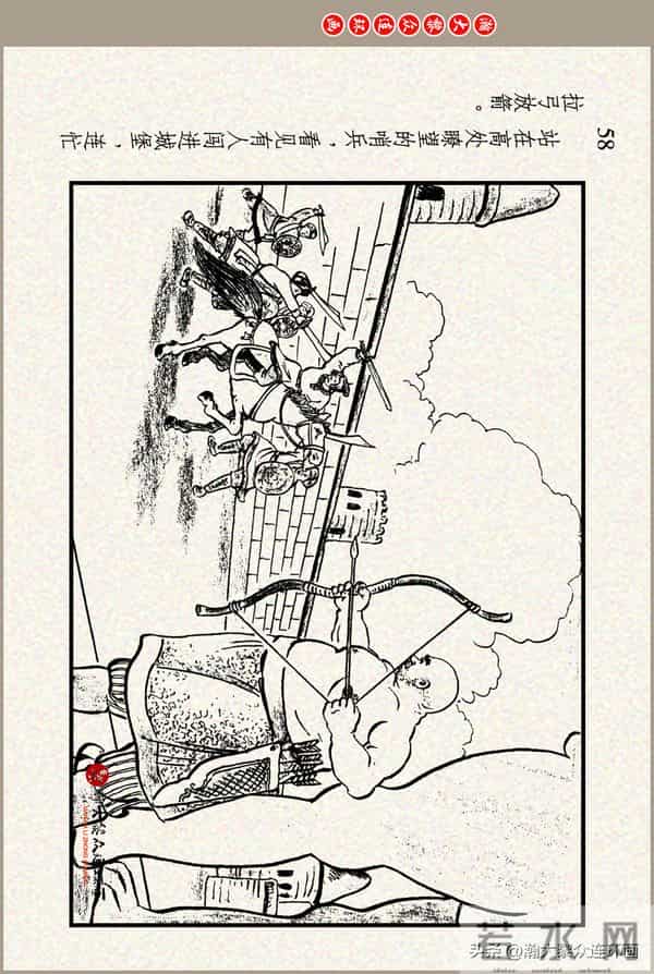 瀚大黎众｜上美版俄罗斯精美童话连环画《蟒魔王》蒋萍蒋荣先绘画