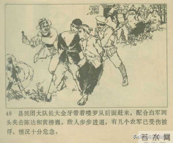 三打胶东见真章,韦拔群智勇破敌,农军精神代代扬!