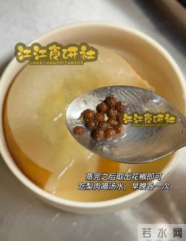 3款蒸雪梨对症止咳！全家都能用的食疗方