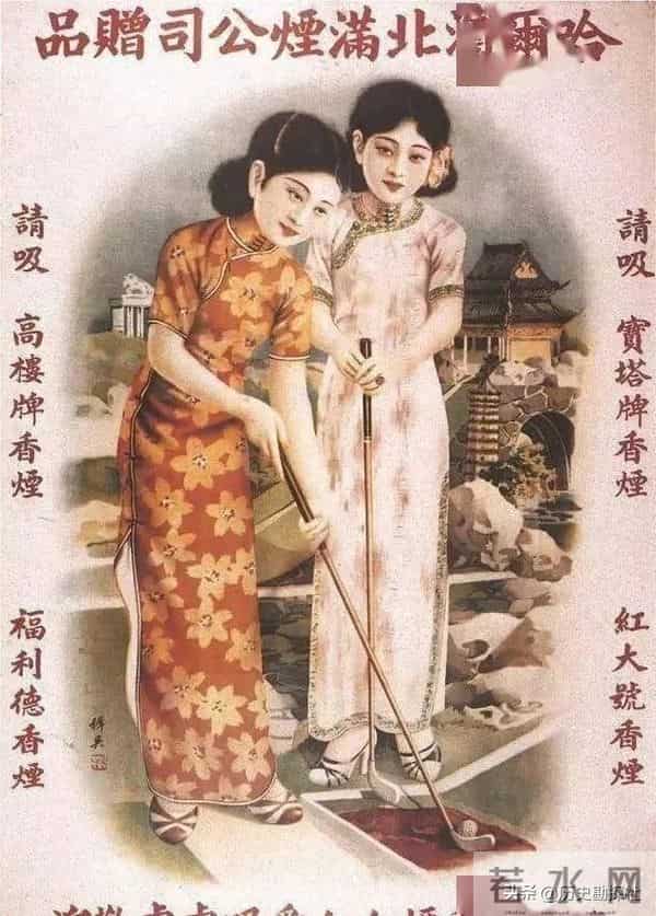解放前的广告海报，每张广告都配有美女，原来六神早就有了！