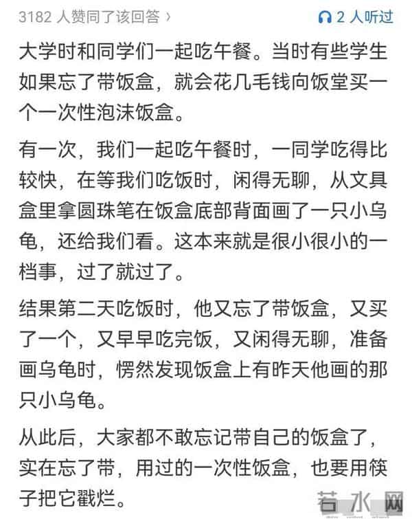 你遇到过最意想不到的巧合是什么打死我都想不到还有那么巧的事!