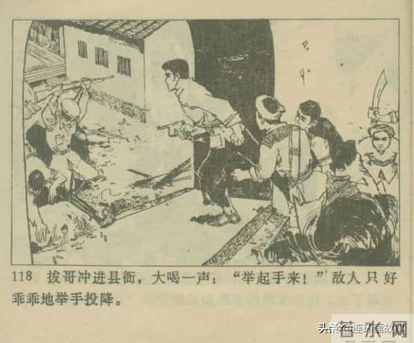 三打胶东见真章,韦拔群智勇破敌,农军精神代代扬!