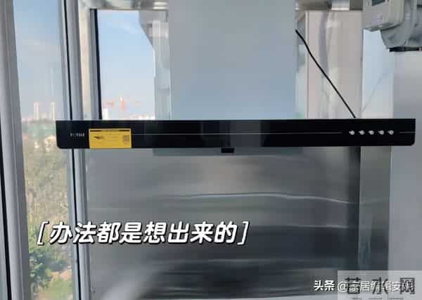 用油烟机时，到底要不要“开窗”？听内行人说完，才知我一直做错