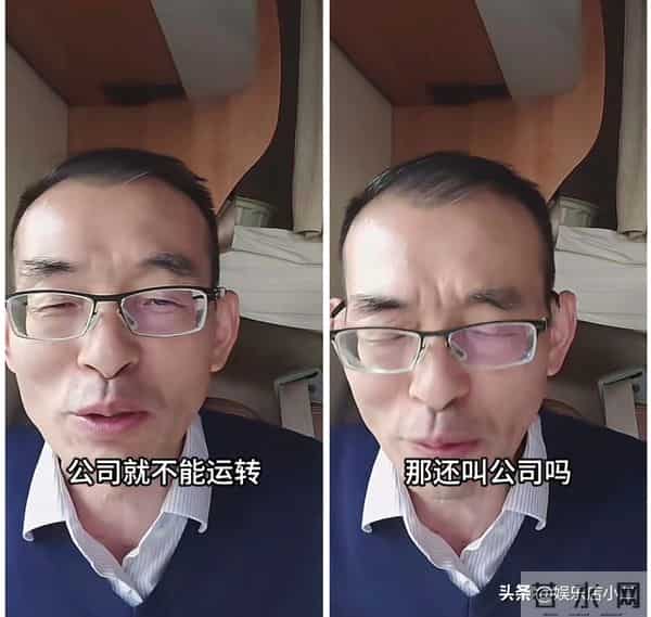 许妈连线浩男品尝美食 骑摩托车出现尴尬一幕 老谢回应公司没法运转