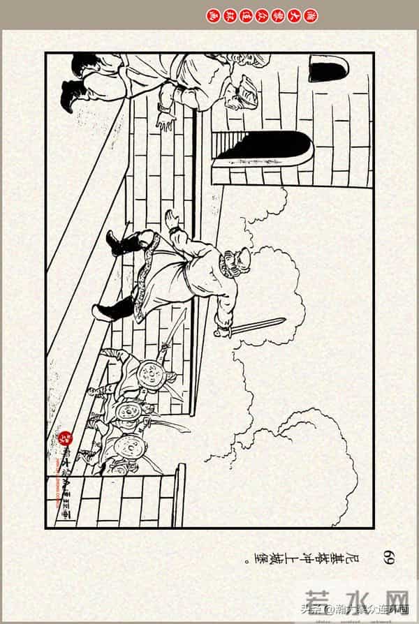 瀚大黎众｜上美版俄罗斯精美童话连环画《蟒魔王》蒋萍蒋荣先绘画