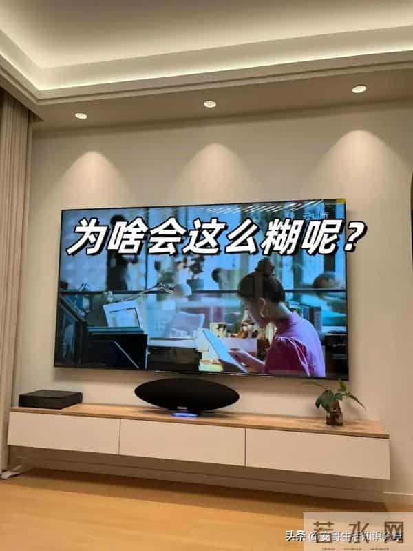 网上这5种家电别买！水太深，我和身边人都踩过坑，真不是吓唬你