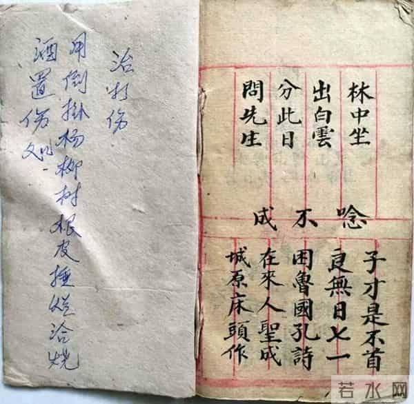 《秘藏道术奇巧戏法》