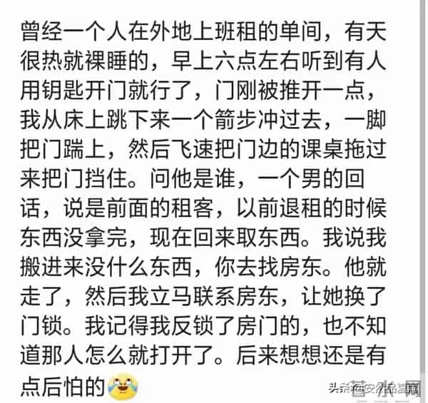 你有过哪些细思极恐的经历？半夜起来上厕所，摸到了一只手