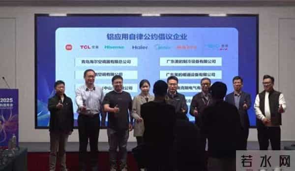 空调铜管换铝管！千亿行业卡脖子，这关怎么破？