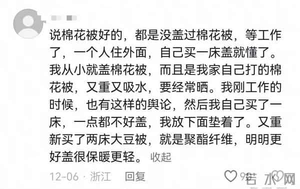 说句扎心的话：塑料瓶子做的再生纤维你们买不起。