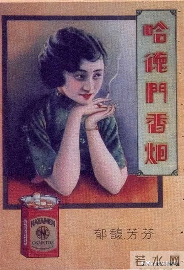 解放前的广告海报，每张广告都配有美女，原来六神早就有了！