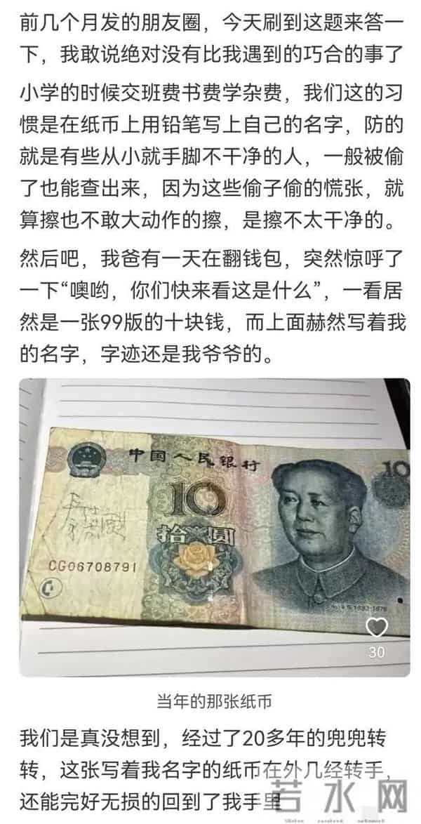 你遇到过最意想不到的巧合是什么打死我都想不到还有那么巧的事!