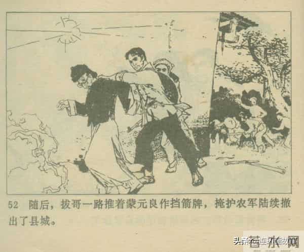 三打胶东见真章,韦拔群智勇破敌,农军精神代代扬!