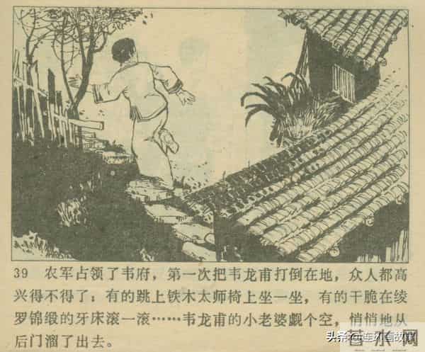 三打胶东见真章,韦拔群智勇破敌,农军精神代代扬!